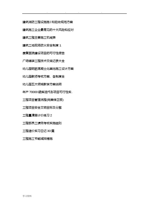 东北财经大学图书馆考试题目
