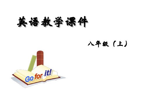 2018学年八年级英语上册：Unit10 B (1a-1d)