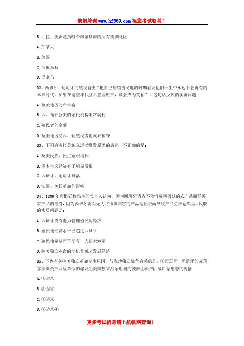 2014年云南省政法干警招聘考试知识点模拟冲刺题