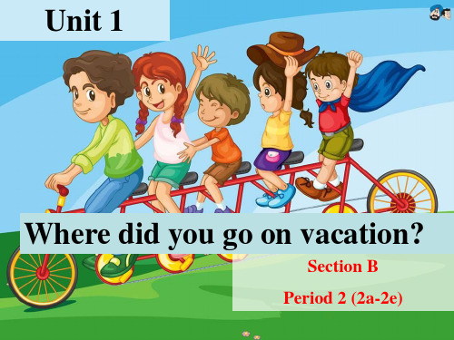 人教版八年级上Unit1 Where did you go on vacation 第五课时 阅读课