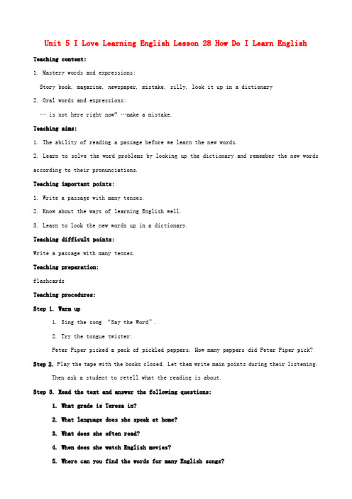 (新版)冀教版七年级英语下册unit5ILoveLearningEnglishLesson28HowDoILearnEnglish教案