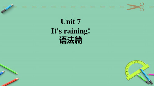 人教七年级下册Unit7语法专练习试题(含答案)(共11张PPT)