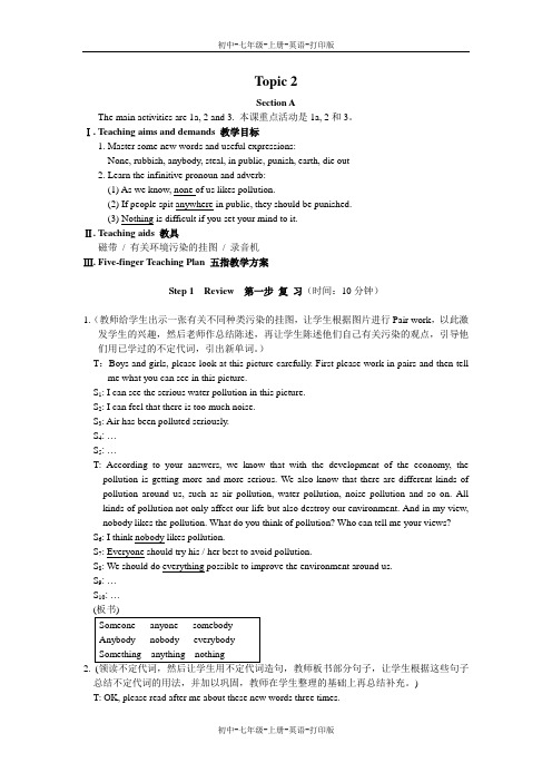 湘教版-英语-九上-Topic 2(Topic2教案) (5)