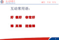 打造幸福班级(优秀班主任修炼)