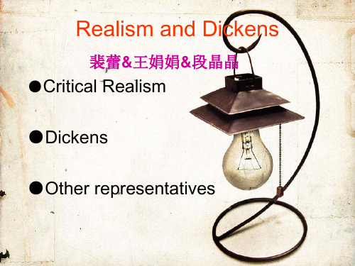 英国文学简史
