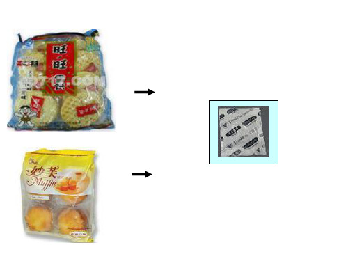有关脱氧剂成分的探究