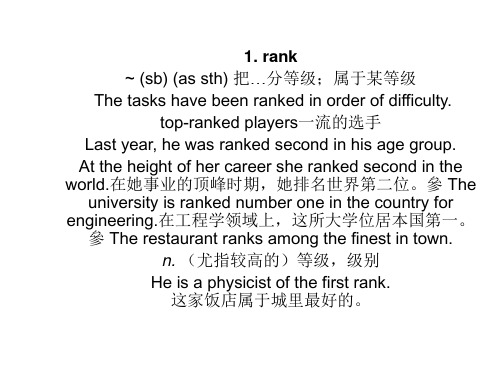 m9u1重点词汇讲解