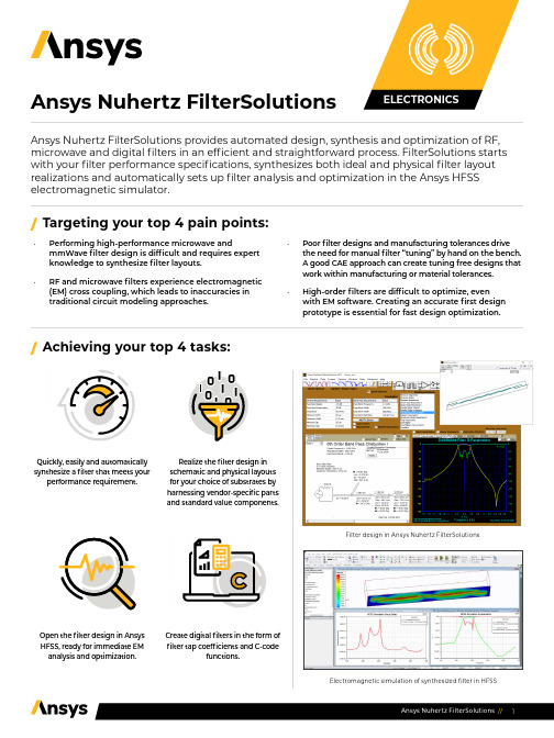 Ansys Nuhertz FilterSolutions 说明书