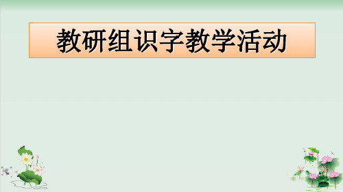 (部编版)小学语文二级上册《风娃娃》PPT教学课件