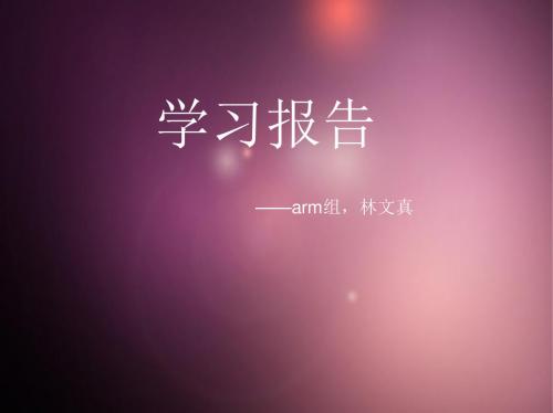 Ubuntu介绍(向朋友推荐ubuntu~)