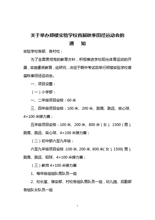 秩序册.jsp