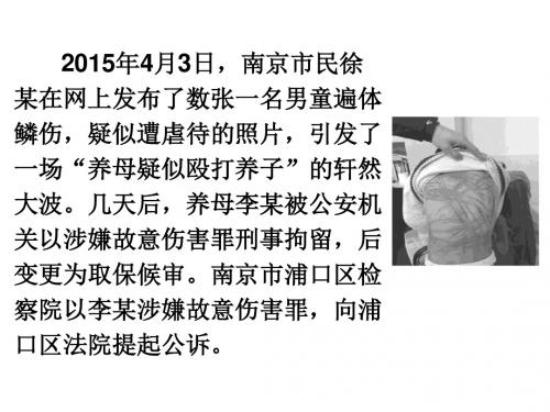 部编版七年级《道德与法治》下册10.1《法律为我们护航》课件(共20张PPT)