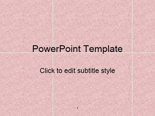 经典PPT模板三：ThemeGallery PowerTemplate3ppt课件