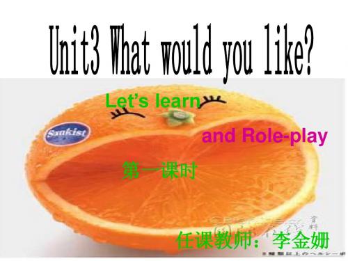 新人教版小学英语五年级上册课件Unit3_what_would_you_lik