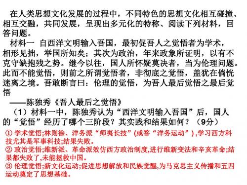 新文化运动