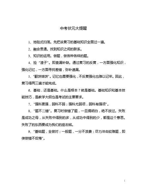 吉林省长春市2019年中考化学真题试题(含解析)