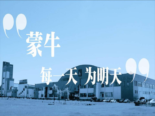学生奶规范操作摘要