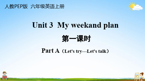 人教PEP版六年级英语上册《Unit 3 第一课时》教学课件PPT小学优秀公开课