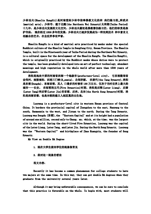 四级突击
