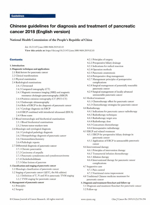 Chinese guidelines for diagnosis and treatment of pancreatic cancer 2018 (English version)