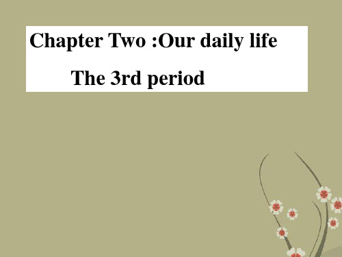 七年级英语上册《Chapter2 Our daily life Period 3》课件 牛津版