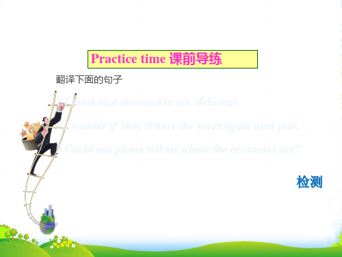 人教英语九年级全册Unit2Period 5 (共21张PPT)