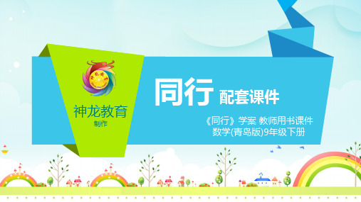 易错点：对随机事件、必然事件和不可能事件判断不清