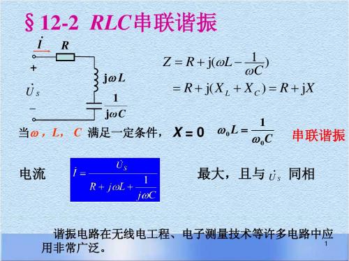 CH12
