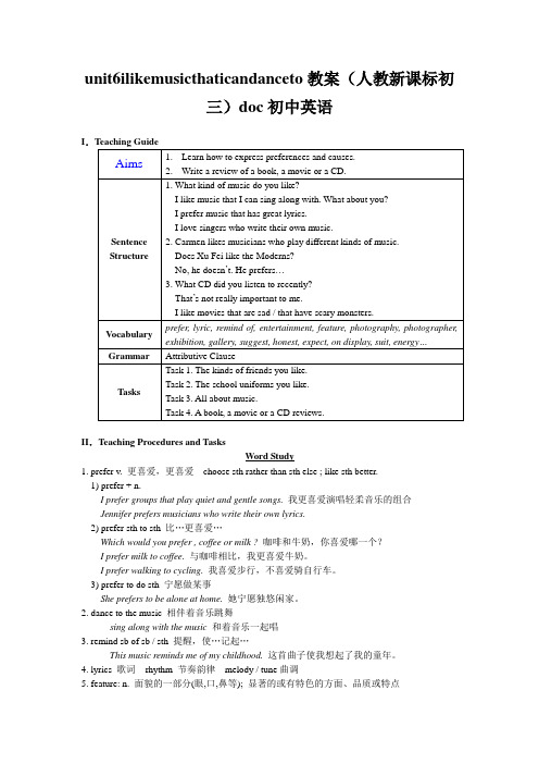 unit6ilikemusicthaticandanceto教案(人教新课标初三)doc初中英语