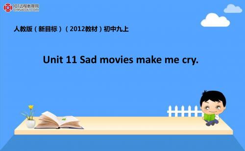 人教版(新目标)(2012教材)初中九上unit11 sad movies make me cry第1课时课件