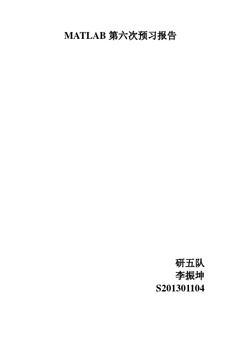 汉明码卷积码交织码原理实例