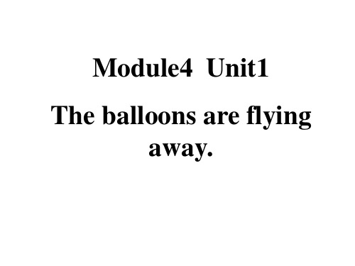 六年级英语下册课件- The balloons are flying away204-外研版(三起)