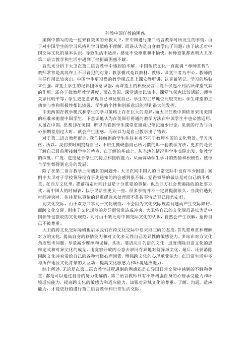 汉硕案例分析