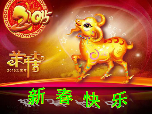 苏教版小学语文五年级下册语文教材分析-精选文档