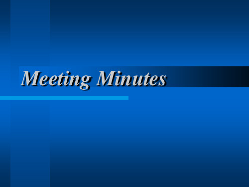 MeetingMinutes概要