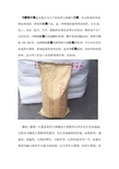 可膨胀石墨粉性质用途 酸化石墨粉技术指标