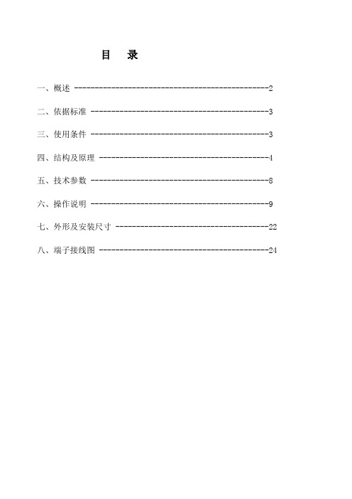 LPZN说明书