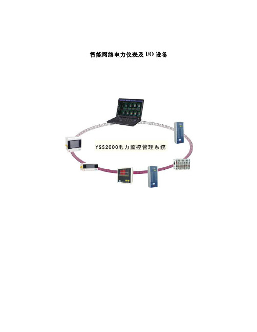 BK系列模块