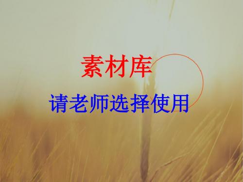 2017年秋高中数学必修一 课件_1-3函数的基本性质 1-3-