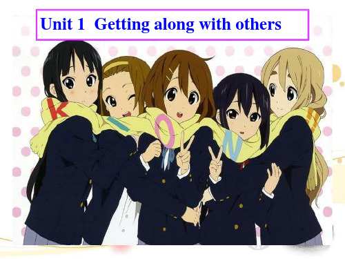 高中英语译林版M5U1 Getting along with others   Welcome to the unit(共17张PPT)