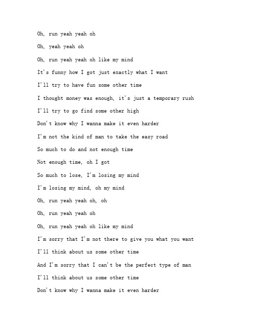《Losing My Mind》Charlie Puth版歌词带翻译完整版