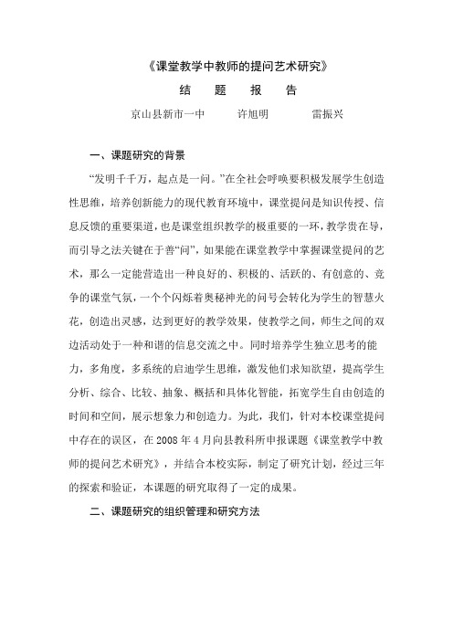 论文