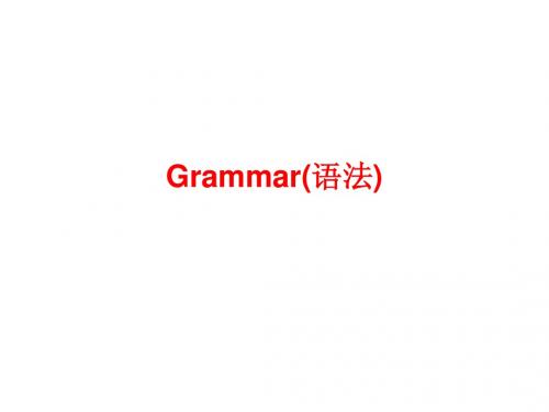 Grammar简易语法