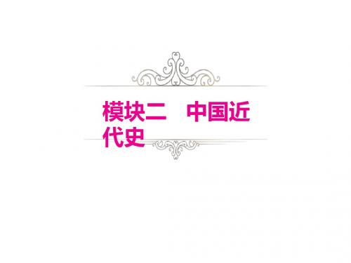 2018届中考历史复习(江西专用)教学课件：第12讲 经济和社会生活 (共17张PPT)