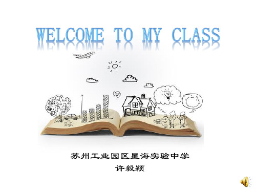 英语短篇小说阅读指导
