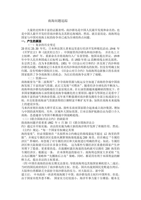 臭媳妇儿
