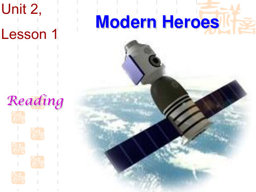 北师大英语模块一课件 Unit 2 Heroes lesson1 Modern Heroes reading and grammar1