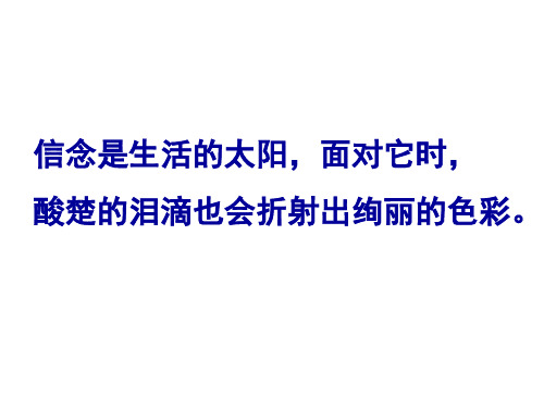 高中数学人教A版必修3第一章1.1.2算法与程序框图课件