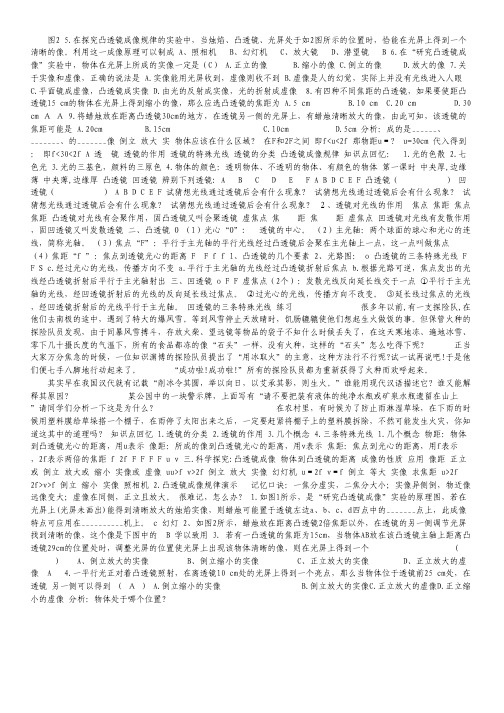 北京市第四中学11-12学年高二上学期期中考试(化学文).pdf