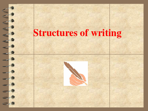 structures  of  writing(英语四级作文结构布局)